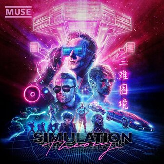 MUSE - SIMILATION THEORY (LP)