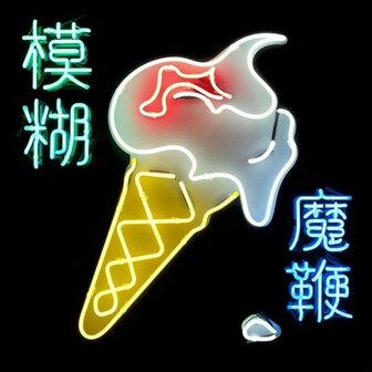 BLUR - MAGIC WHIP (2LP)